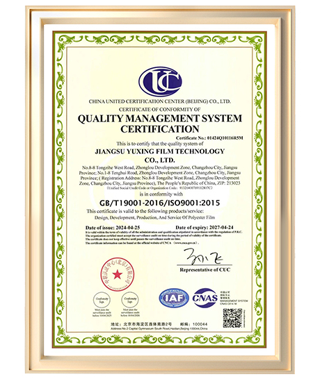 certificate about 