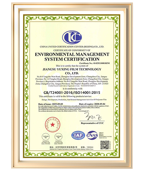certificate about 