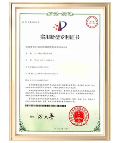 certificate about 