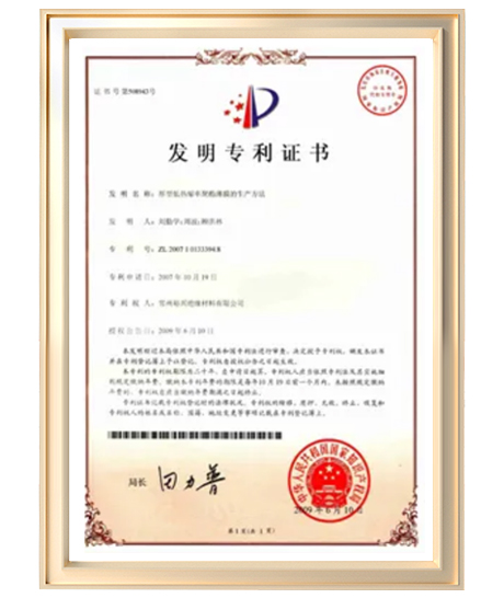 certificate about 